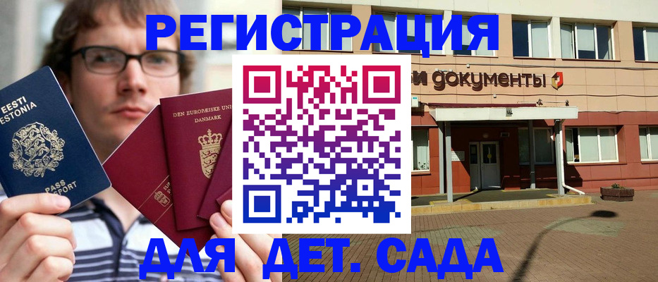 временная регистрация госуслуги в Вяземском