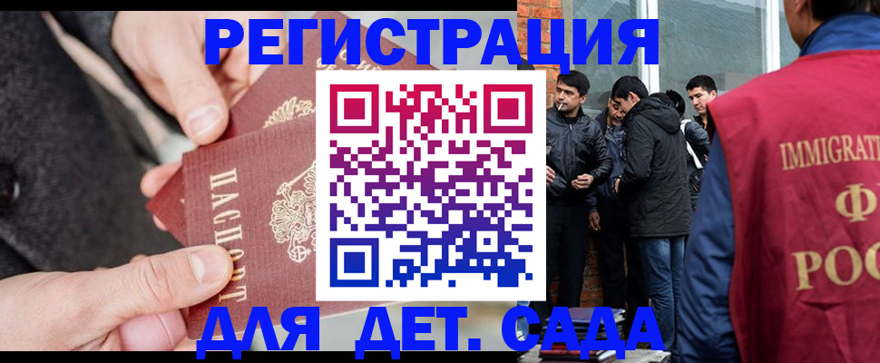 прописка паспорт в Вяземском